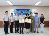 지역사회청소년 사회안전망 구축을 위한 업무협약식(대구중부경찰서)